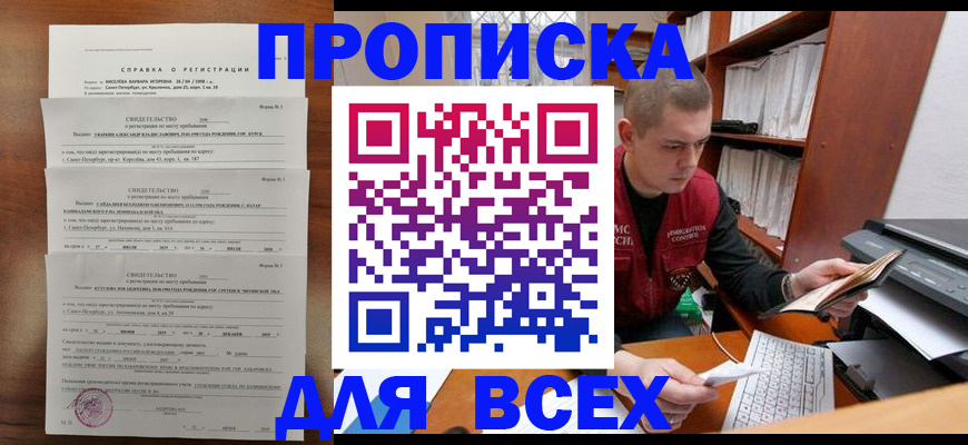 регистрация для школы в Угличе